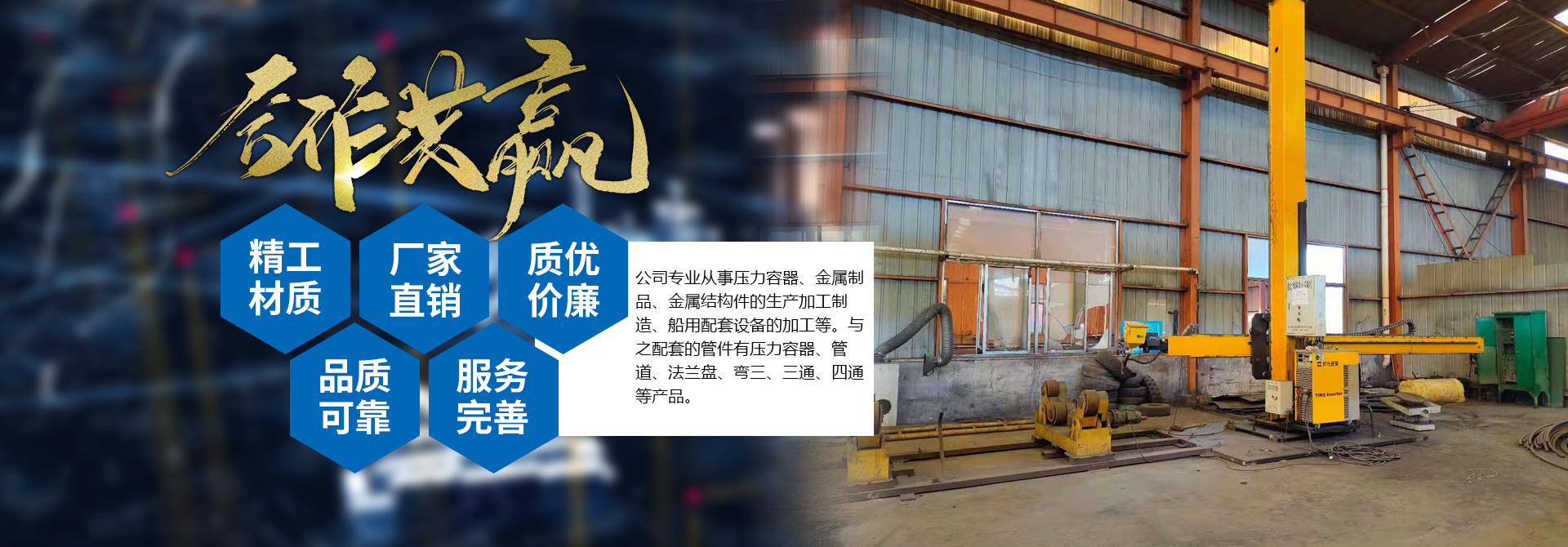 华球体育