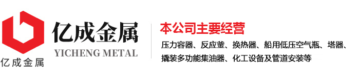 华球体育