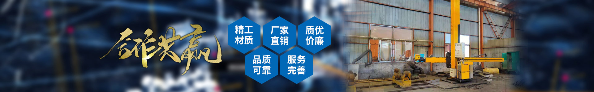 华球体育