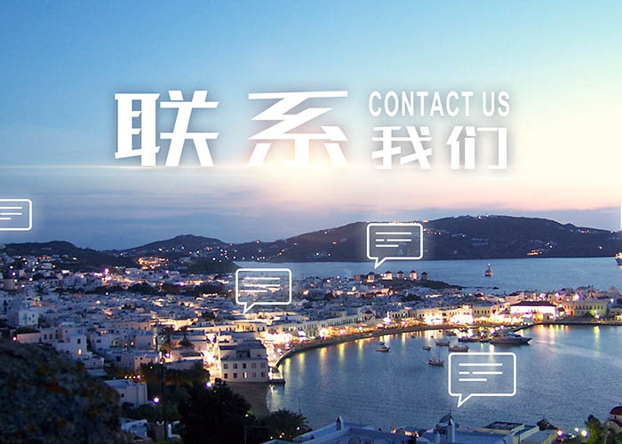 华球体育
